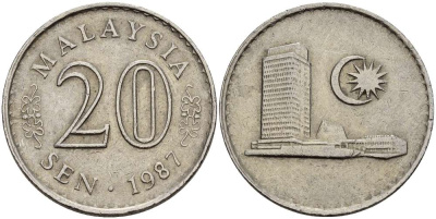 Малайзия 20 сенов 1987 здание парламента KM 4 медно-никель 4511-1031