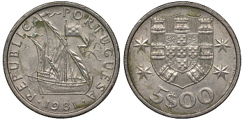 Португалия 5 эскудо 1981 парусник KM 591 медно-никель 4122-344