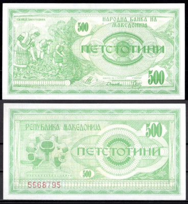 Македония 500 динар 1992 Pick 5 бумага UNC (пресс) 2119-19-1-2
