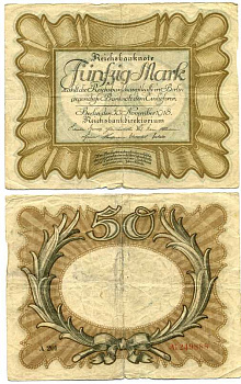 ГЕРМАНИЯ 50 МАРОК 1918 30 НОЯБРЯ 1918 Pick 65 бумага 7198-27-3-2