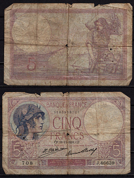 Франция 5 франков 1931 Женщина в шлеме, корабль, рабочий на пристане Pick 72 d бумага 8518-43-1-2