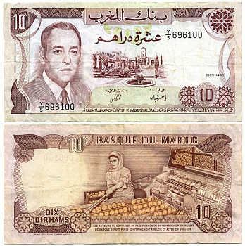 Марокко 10 дирхемов 1985 год 1405, Король Хассан II (1961-1999) Pick 57 b бумага 7547-53-2
