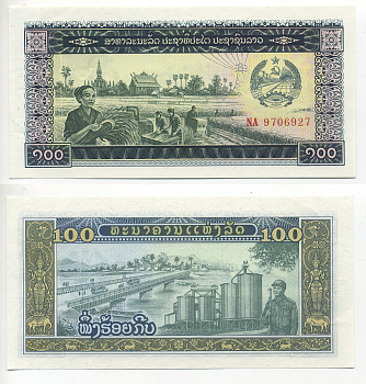 Лаос 100 Кип ND (1979) работы в поле, мост, солдат Pick 30 а бумага UNC (пресс) 6299-10-3