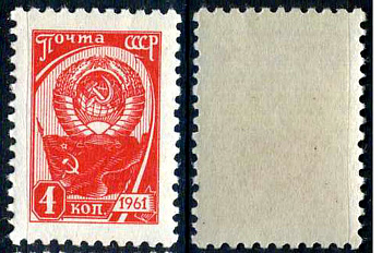 СССР марка 4 копейки 1961 стандартный выпуск Загорский 2428    марка с оригинальным клеем, без следов наклейки (чистая) 8707-2-2-3