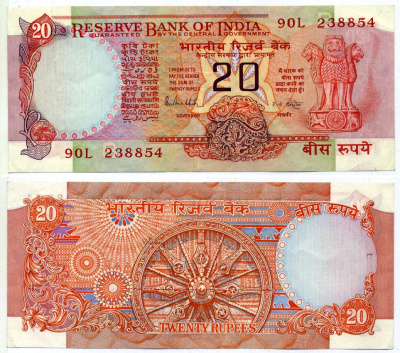 Индия 20 Рупий 1970-2002 Буква В, подпись MALHOTRA Pick 82h бумага VF+ 2192-25-3-2