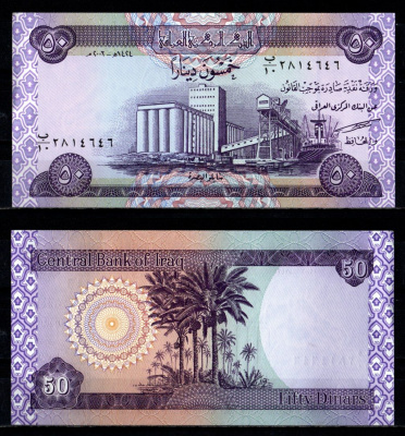 Ирак 50 динар 2003 Pick 90 бумага UNC (пресс) 7219-40-1-2