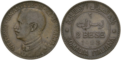 Итальянское Сомали 2 бейзе 1923 R, Виктор Эммануил III (1900-1946) KM 2 бронза 4132-1231