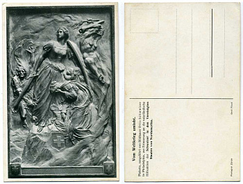 ШВЕЙЦАРИЯ ОТКРЫТКА ND I-АЯ МИРОВАЯ ВОЙНА, ФОТО АМЕРИКАНСКОГО БАРЕЛЬЕФА 'УЖАСЫ ВОЙНЫ' бумага 2193-40