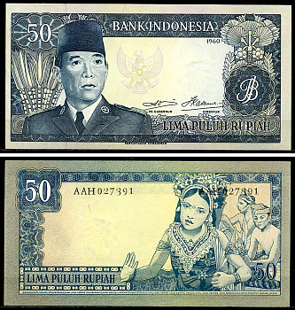 Индонезия 50 рупий 1960 Ахмед Сукарно, танцовщица, Pertjetakan Kebajoran Pick 85 b  бумага  UNC (пресс) 451-1039-2