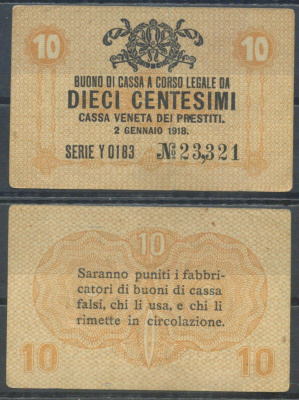 Италия 10 чентезимо 1918 	Венецианский ссудный банк Pick M2 бумага 7554-17-2-1