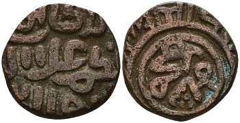 Индия, Делийский султанат 2 гани 1296-1316 AD Ала ад-Дин Мухаммед II (1200-1220) Mitchiner 2569 биллон 4189-252