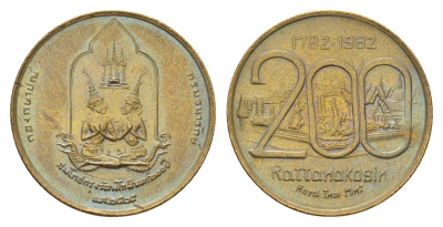 Таиланд медаль в честь 200-летия Бангкока 1982 диаметр 22 мм, вес 7,3 гр бронза UNC 87-437