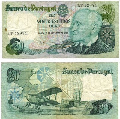 ПОРТУГАЛИЯ 20 ЭСКУДО 1978 13 СЕНТЯБРЯ 1978, АДМИРАЛ ГАГУ КОУТИНЬЮ Pick 176a бумага 6287-6-3