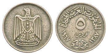 Египет 5 пиастров 1967 KM 412 медно-никель 4660-1111