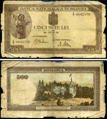 Румыния 500 леев 1941 крестьянки, замок Пелеш, 2 апреля 1941 Pick 51 а бумага 6294-74-2-1