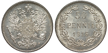 Россия для Финляндии 50 пенни 1916 S, Николай II (1894-1917) КМ 2.2, Биткин 407 серебро 75-1038