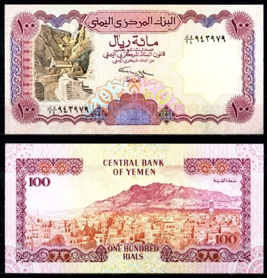 Йемен 100 риалов ND (1993) Pick 28 (2) бумага UNC (пресс) 7221-62-3-1