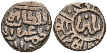 Индия 2 гани 1266-1287 AD Делийский Султанат, Ghiyath al-Din Balban биллон 192-728