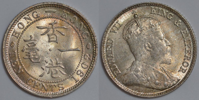 Гонконг 10 центов 1902 Эдуард VII (1901-1910) KM 13 серебро UNC 91-444