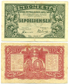 Индонезия 10 сенов 1947 Pick 31 a бумага 7207-32-1