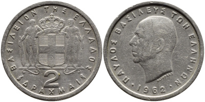 Греция 2 драхмы 1962 Павел I (1947-1964) KM 82 медно-никель 4390-243