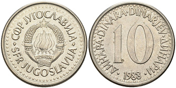 Югославия 10 динаров 1988 KM 89 медь никель цинк 4573-752