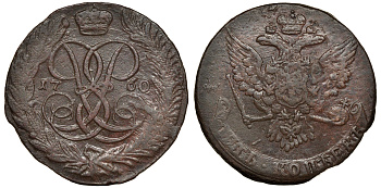 Россия 5 копеек 1760 Елизавета Петровна (1741-1762), без букв Биткин 440 медь 1103-4-22