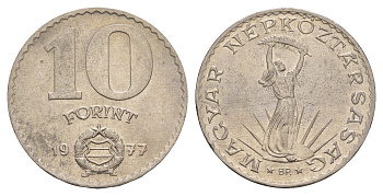 Венгрия 10 форинтов 1977 BP, статуя Свободы KM 595 никель UNC 4657-457