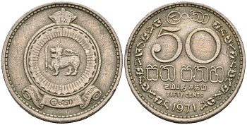 Цейлон 50 центов 1971 KM 132 медно-никель 4566-821
