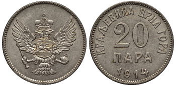 Черногория 20 пара 1914 Никола I Петрович (1860-1910-1918) KM 19 никель 4561-916