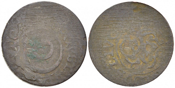 Ливония, Рига, шведская оккупация солид (шиллинг) 1644-1665 Кристина (1634-1654) серебро 3718-333