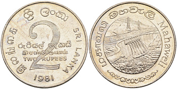 Шри-Ланка 2 рупии 1995 ПЛОТИНА МАХАВЕЛИ, ГИДРОЭНЕРГЕТИКА KM 145 медно-никель 4572-242