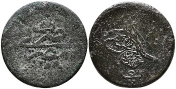 ЕГИПЕТ 5 ПАРА 1844 АН1255, ГОД 5, ABDUL MEJID (1839-1861) KM 222 медь 51-125