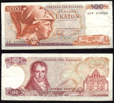 Греция 100 драхм 1978 Афина Пирейская, Адамантиос Кораес, монастырь Аркадис. Pick 200 b бумага 6299-10-1-1