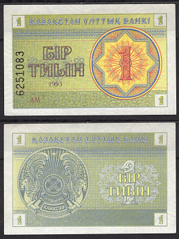 Казахстан 1 тиын 1993 Pick 1 c бумага aUNC 7220-68-1-1