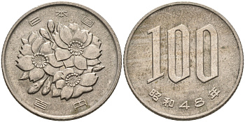 ЯПОНИЯ 100 ЙЕН 1973 ГОД 48, ИМПЕРАТОР ХИРОХИТО (1926-1989) KM 82 медно-никель 4589-434