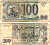 Россия 100 рублей 1993  Горянов 3.2.1, Pick 254  бумага   8614-67-1-2
