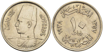 ЕГИПЕТ 10 МИЛЛИМ 1938 АН1357, ФАРУК (1936-1952) KM 364 медно-никель 4514-1224