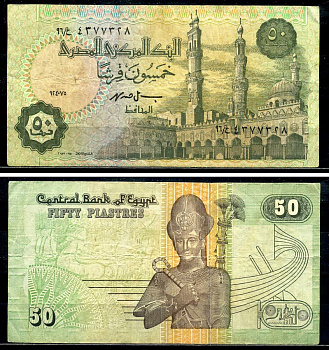 Египет 50 пиастров 1995-2006 подпись 19 Pick 62a-b бумага 7554-7-2-2