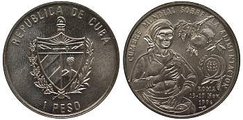 Куба 1 песо 1996 FAO, международная конференция в Риме KM 731 медно-никель UNC M3-20