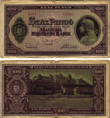Венгрия 100 пенго 1945 король Матьяш I, королевский дворец в Будапеште Pick 111b бумага 7205-45-1-1
