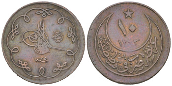 Турция 10 пара 1876 Султан Абдул-Хамид II (1876-1909) KM 744 серебро 4564-658