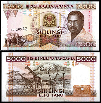 Танзания 5000 шиллингов ND (1995) Pick 28 бумага UNC (пресс) 451-1116-2