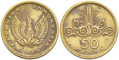 ГРЕЦИЯ 50 ЛЕПТА 1973 ФЕНИКС В ОГНЕ KM 106 никель латунь 214-631