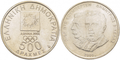 ГРЕЦИЯ 500 ДРАХМ 2000 ОЛИМПИАДА 2004, ПРЕЗИДЕНТ ВИКЕЛАС И БАРОН КУБЕРТЕН KM 178 медно-никель UNC 3851-611