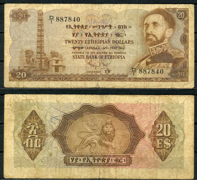 Эфиопия 20 долларов 1961 император Хайле Селассие I Pick 21a бумага 451-170-1