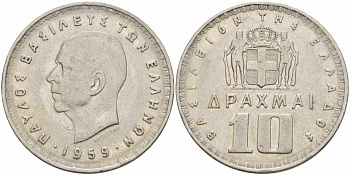 Греция 10 драхм 1959 Павел I (1947-1964) KM 84 никель 109-515