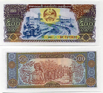 Лаос 500 кипов 1988 ирригационная система, сбор урожая Pick 31a бумага UNC (пресс) 445-27-2