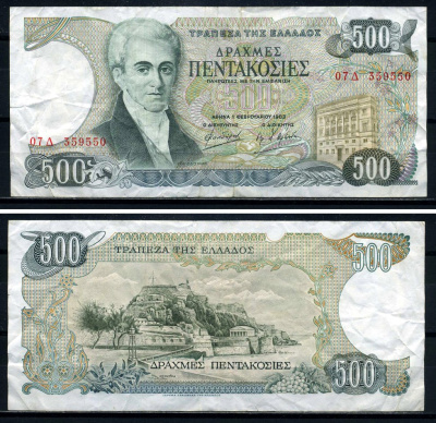 Греция 500 драхм 1983 1 февраля 1983, Иоанн Каподистрия Pick 201а бумага 8590-16-1-1