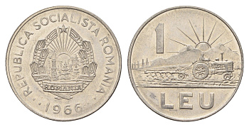 Румыния 1 лей 1966 трактор KM 95 сталь плакированная никелем 4675-542